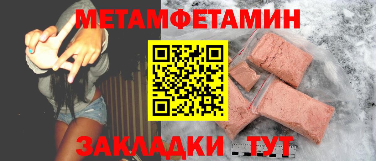Amphetamine VHQ  Вход с VPN  АМФ  Борзя 