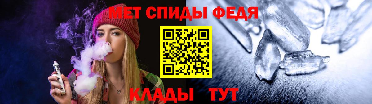 Amphetamine VHQ Борзя