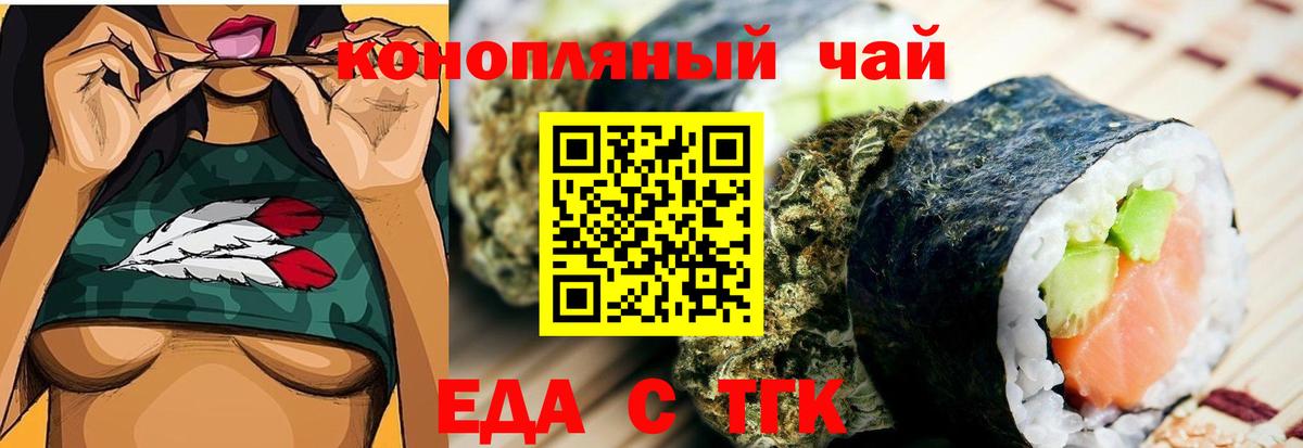 Борзя  Canna-Cookies марихуана  Вход с VPN 