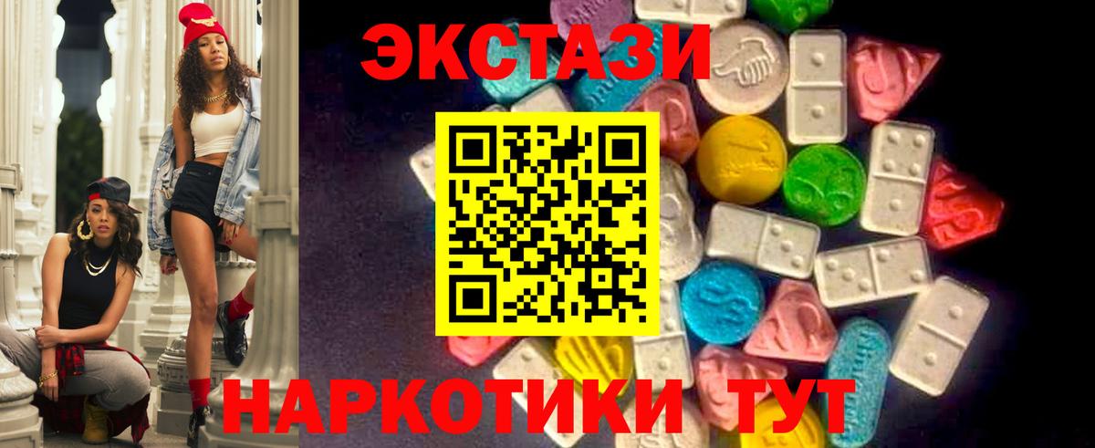 ЭКСТАЗИ Punisher Борзя