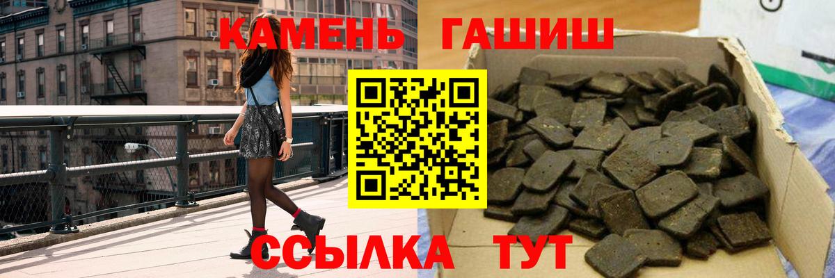 Гашиш AMNESIA HAZE  Вход с VPN  Борзя  ГАШ убойный 