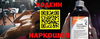 мефедрон Бийск