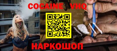 мефедрон Бийск