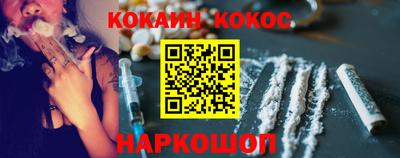 мефедрон Бийск