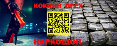 мефедрон Бийск