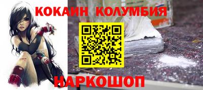мефедрон Бийск