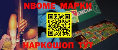 мефедрон Бийск