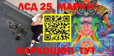 ешки Беслан