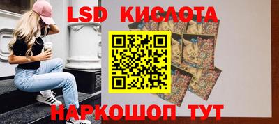 соль курить ск Берёзовский
