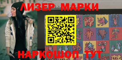 мефедрон Бийск