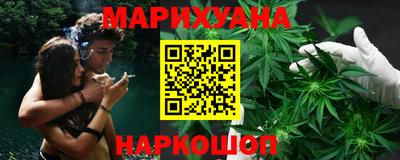 мефедрон Бийск