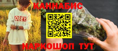 мефедрон Бийск