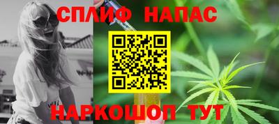 соль курить ск Берёзовский