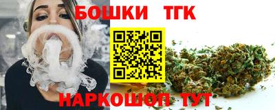 мефедрон Бийск