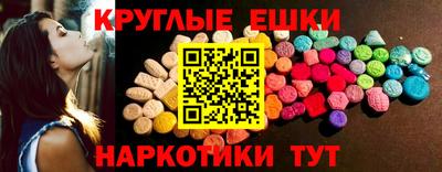 мефедрон Бийск