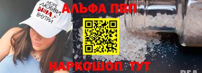 ешки Беслан