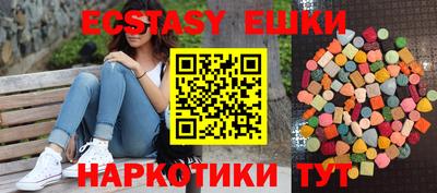 ешки Беслан
