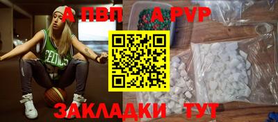 мефедрон Бийск