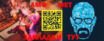 мефедрон Бийск