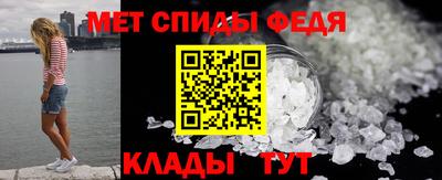 мефедрон Бийск