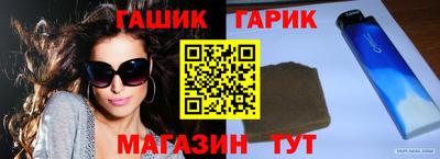 соль курить ск Берёзовский