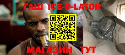 ешки Беслан