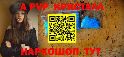 соль курить ск Берёзовский