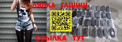 соль курить ск Берёзовский