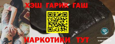 мефедрон Бийск