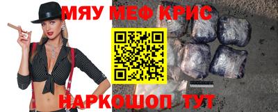 соль курить ск Берёзовский