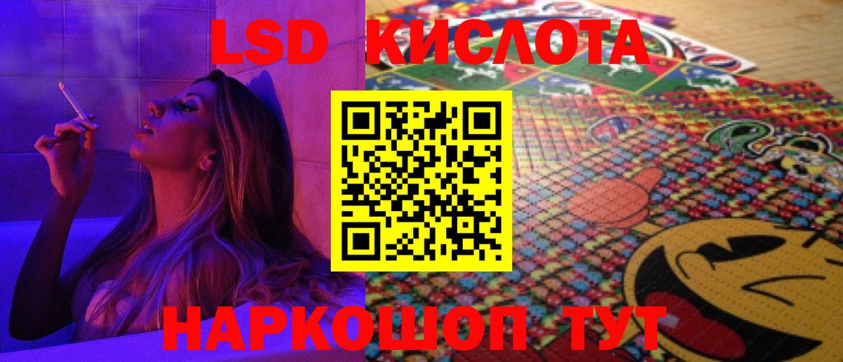 Борзя  ЛСД экстази ecstasy  LSD-25 экстази кислота  Вход с VPN 