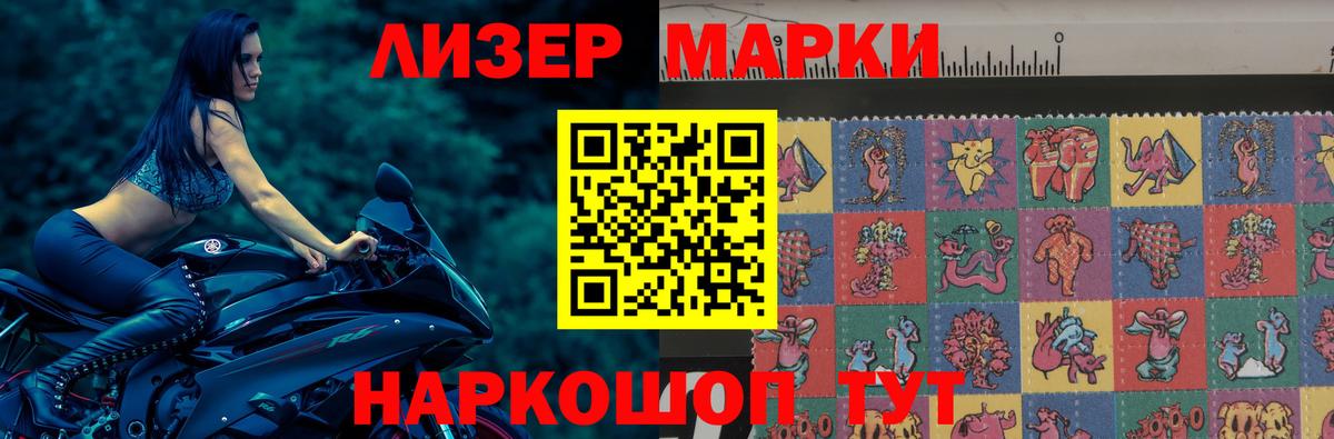 ЛСД экстази кислота Борзя