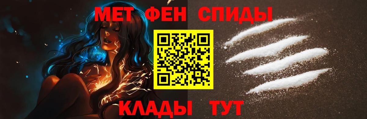 Метамфетамин  Вход с VPN  Борзя  МЕТАМФЕТАМИН кристалл  МЕТАМФЕТАМИН кристалл 