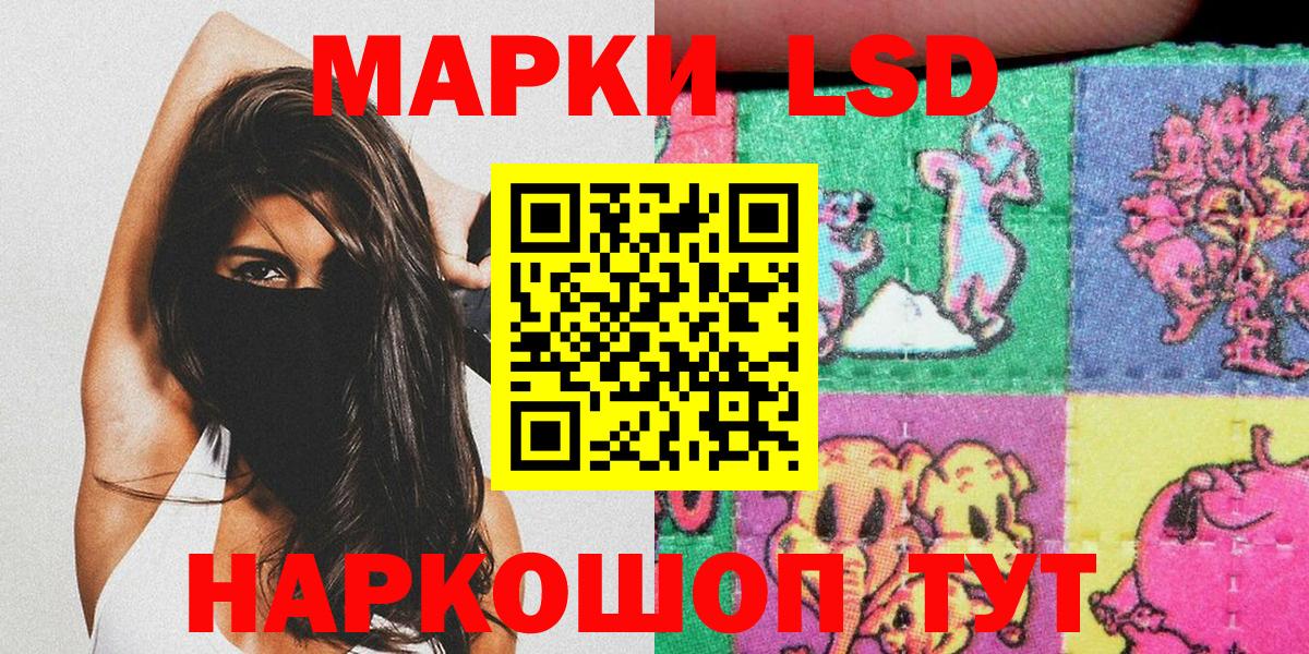 Наркотические марки 1500мкг  Вход с VPN  Борзя 