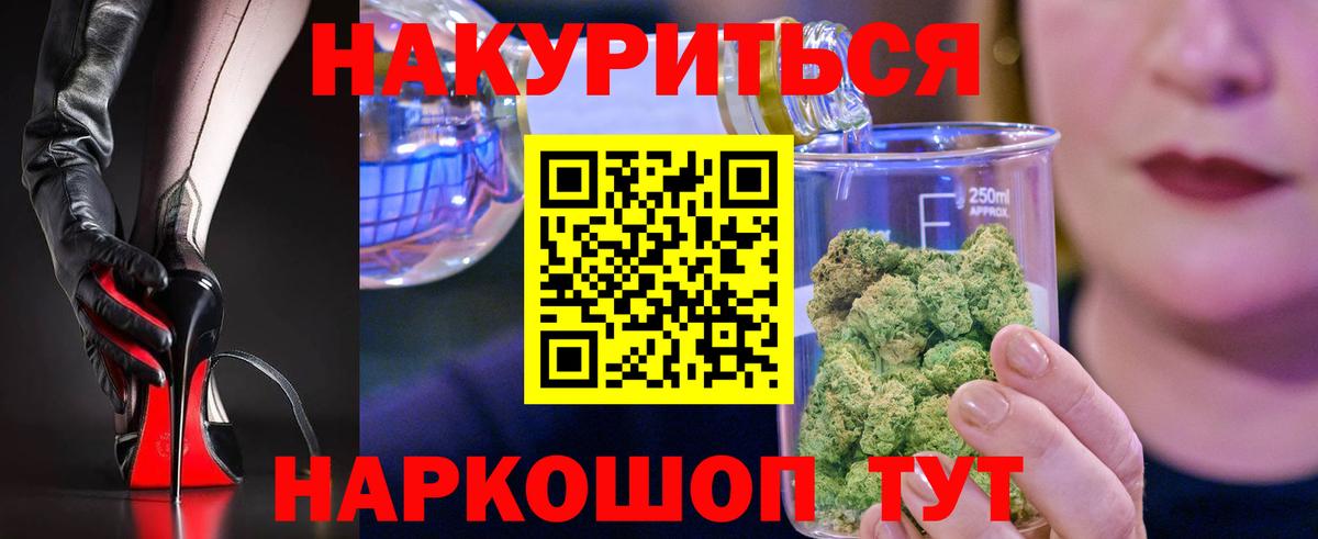 Борзя  Шишки марихуана Ganja  Конопля сатива  Вход с VPN  Канабис SATIVA & INDICA  Шишки марихуана Amnesia 