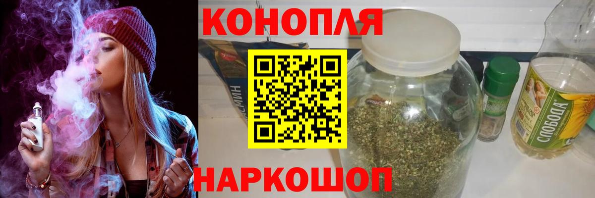 Каннабис AK-47 Борзя